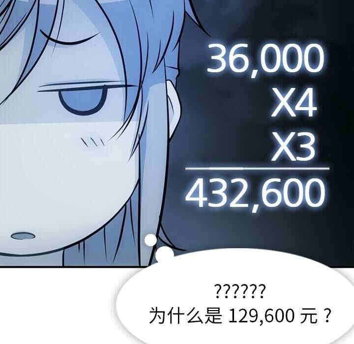 如此可爱的间谍