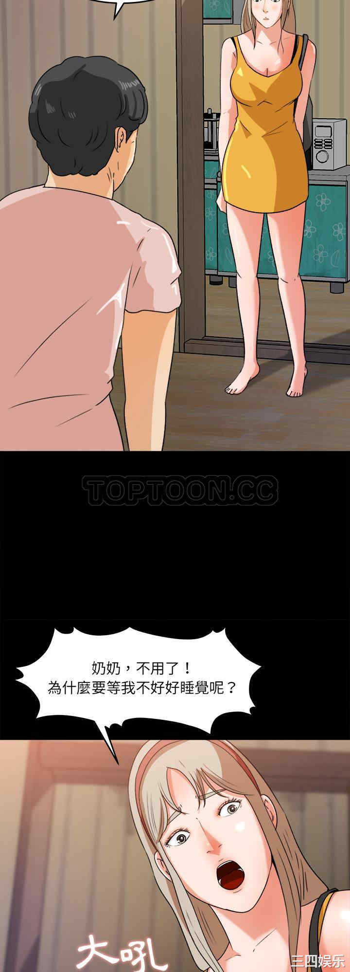 补习班绯闻/褪下青涩