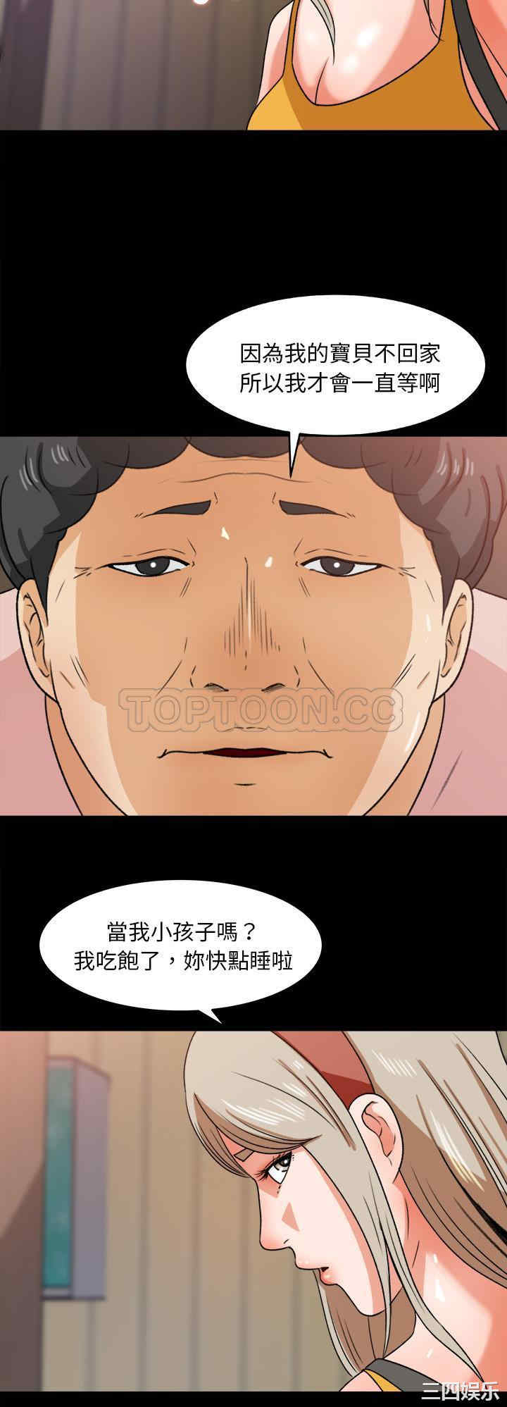 补习班绯闻/褪下青涩