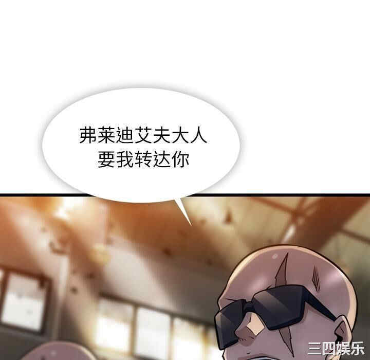 如此可爱的间谍