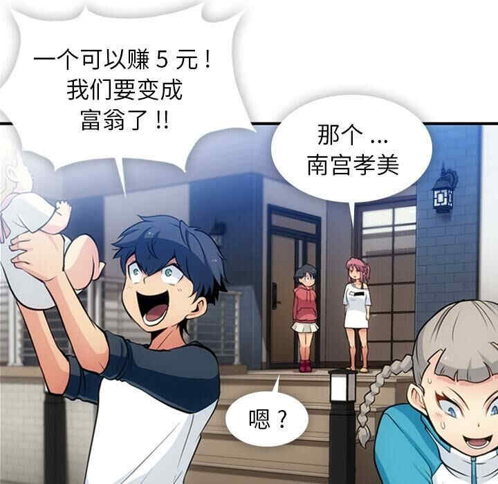 如此可爱的间谍