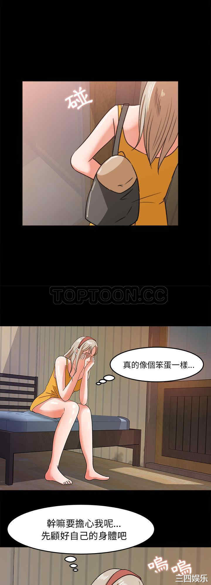 补习班绯闻/褪下青涩