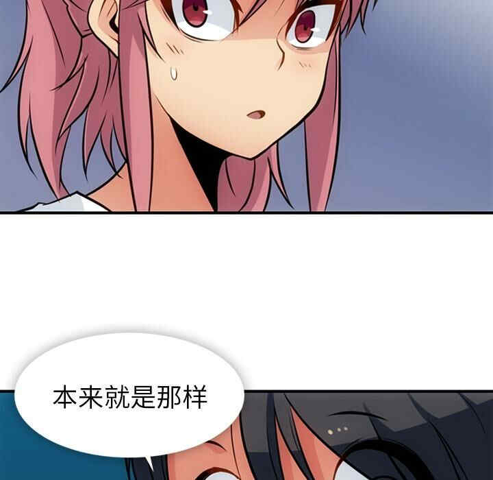 如此可爱的间谍