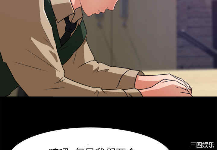 补习班绯闻/褪下青涩