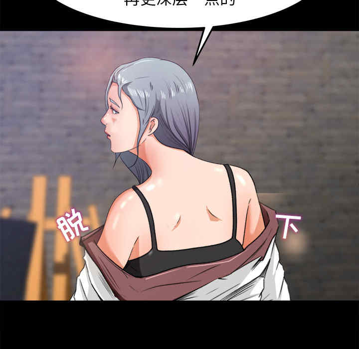 补习班绯闻/褪下青涩