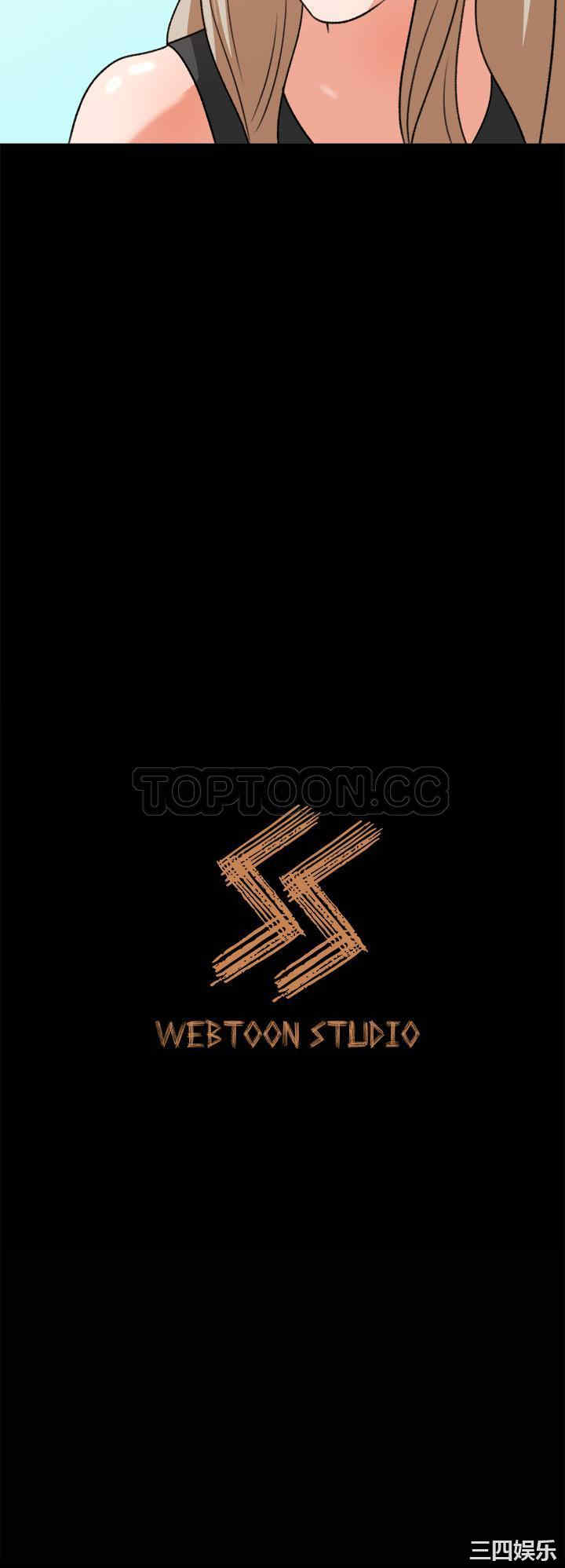 补习班绯闻/褪下青涩