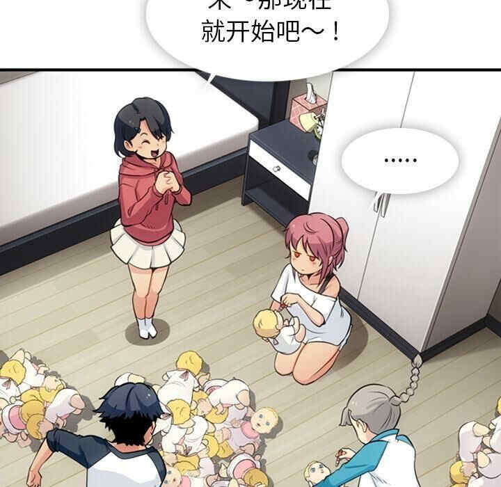 如此可爱的间谍