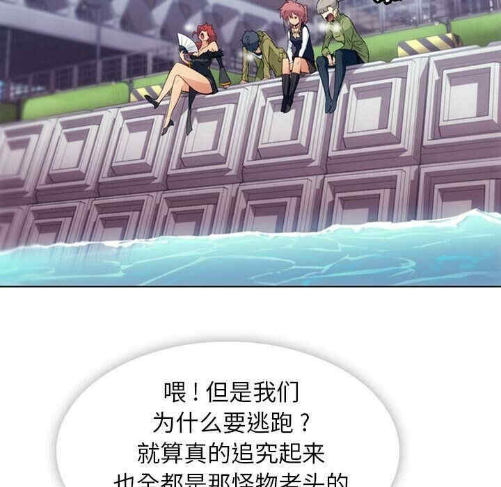 如此可爱的间谍