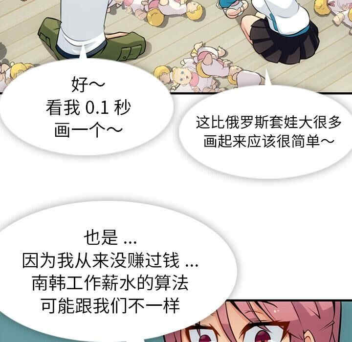 如此可爱的间谍