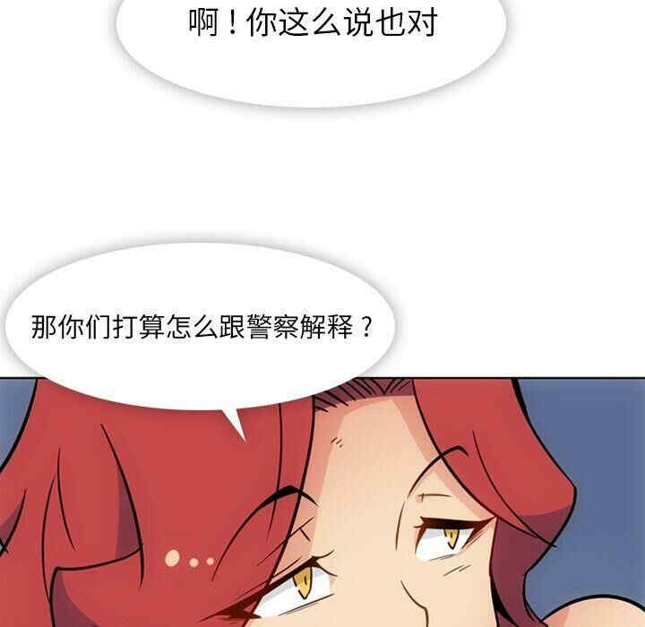 如此可爱的间谍