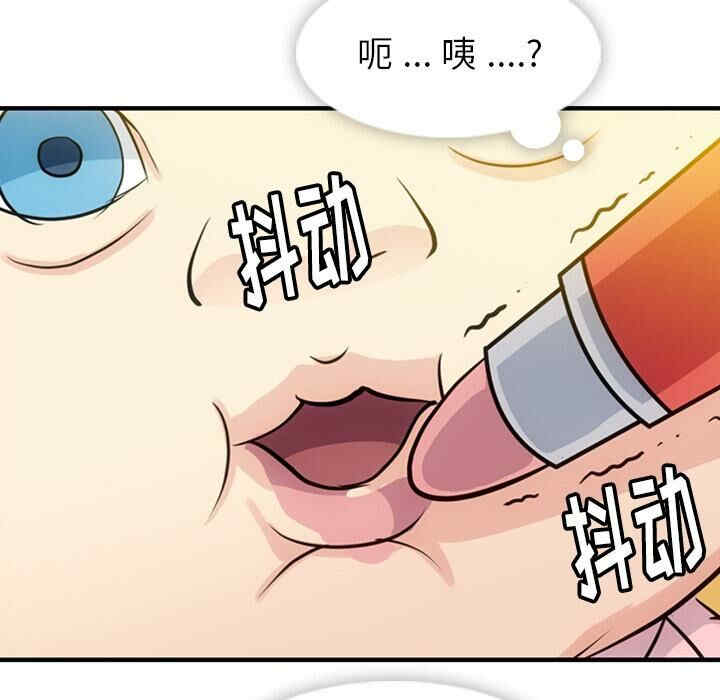 如此可爱的间谍