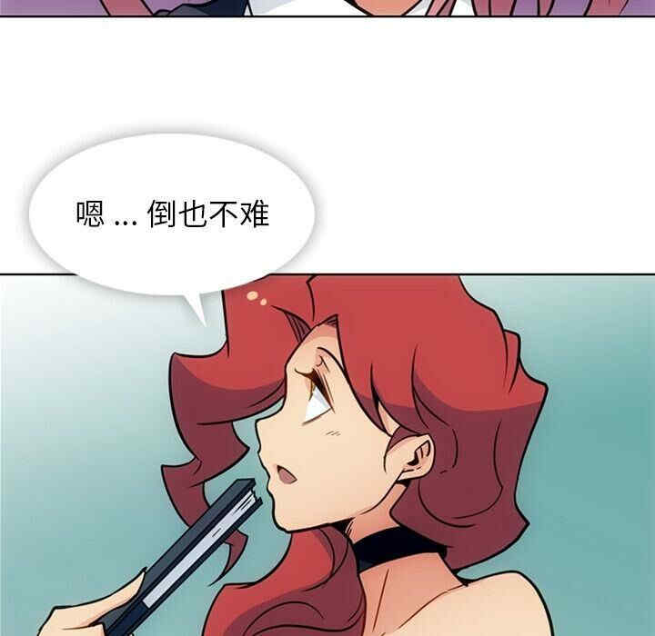 如此可爱的间谍