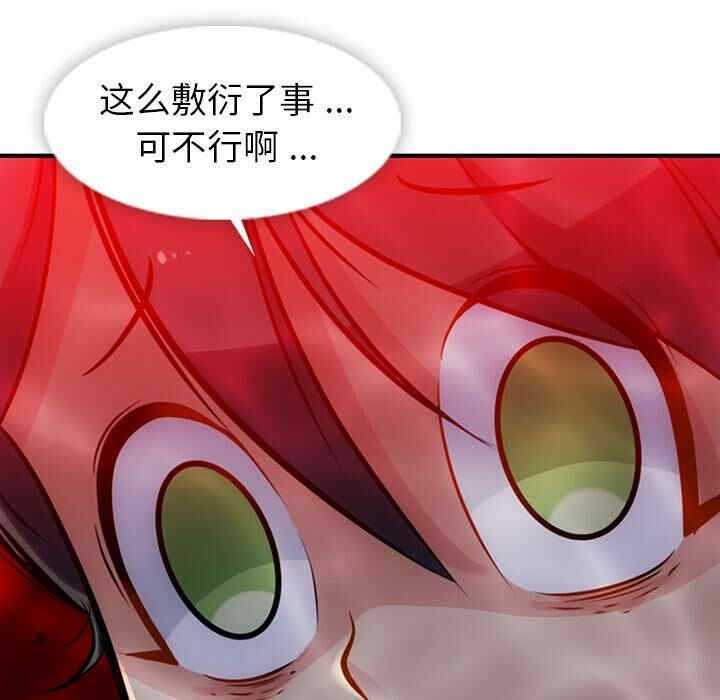 如此可爱的间谍