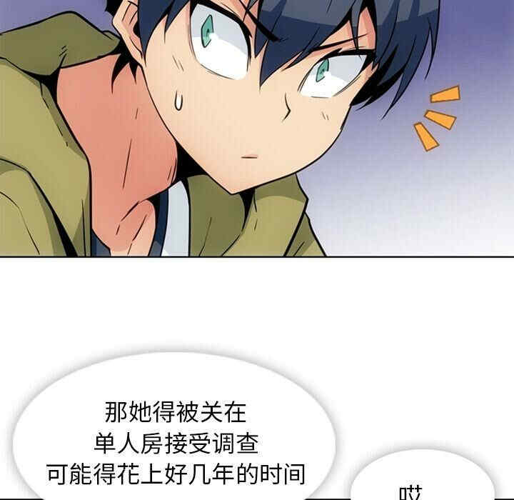 如此可爱的间谍