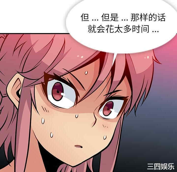 如此可爱的间谍