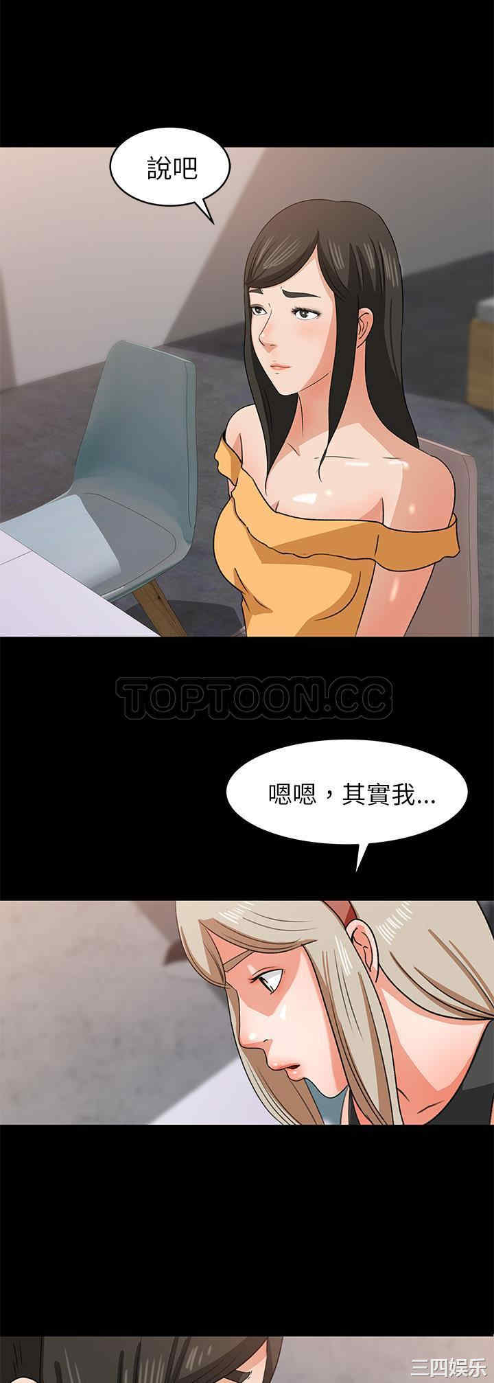 补习班绯闻/褪下青涩