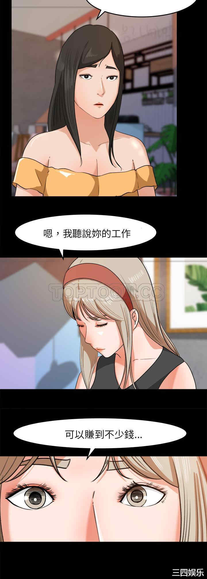 补习班绯闻/褪下青涩