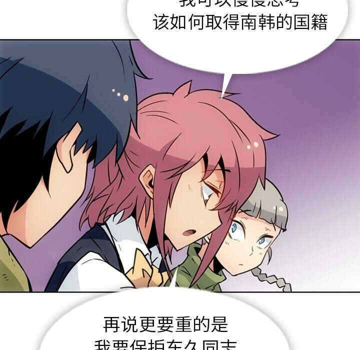 如此可爱的间谍