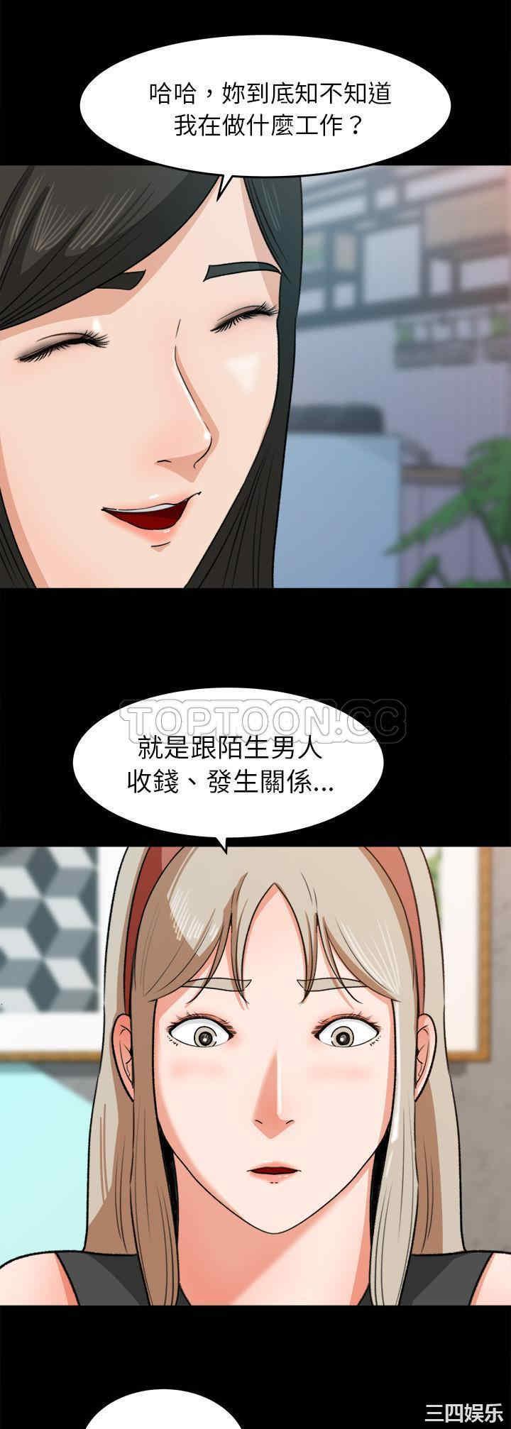 补习班绯闻/褪下青涩