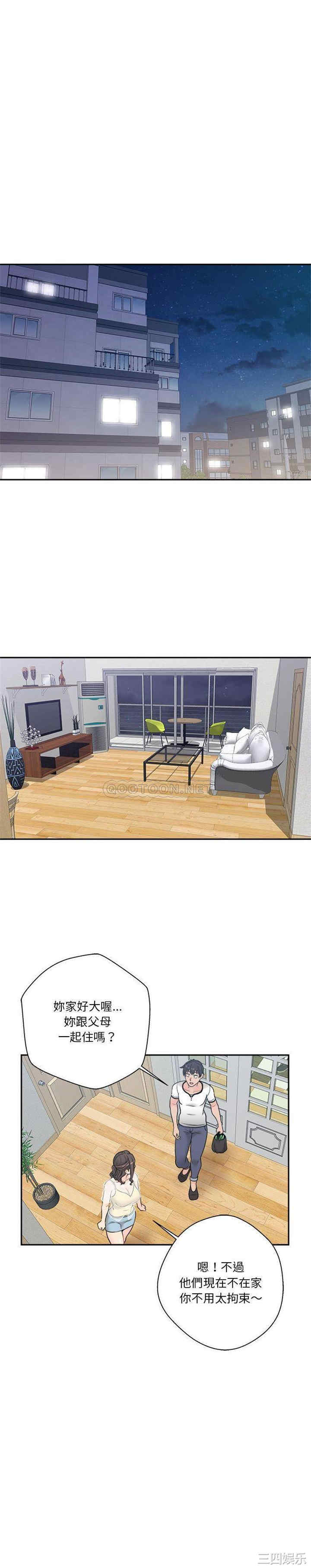 越线的二十岁/越界的20岁