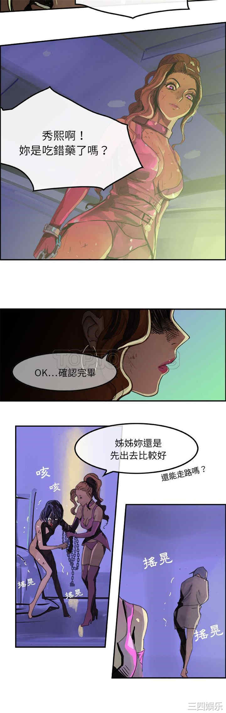 任何小姐