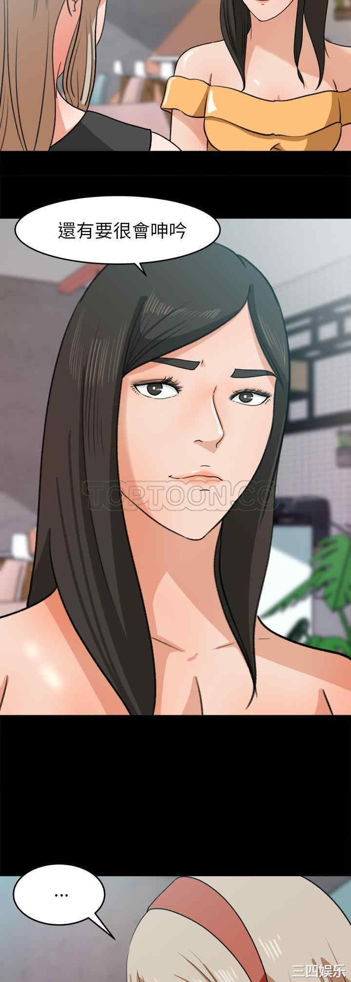 补习班绯闻/褪下青涩