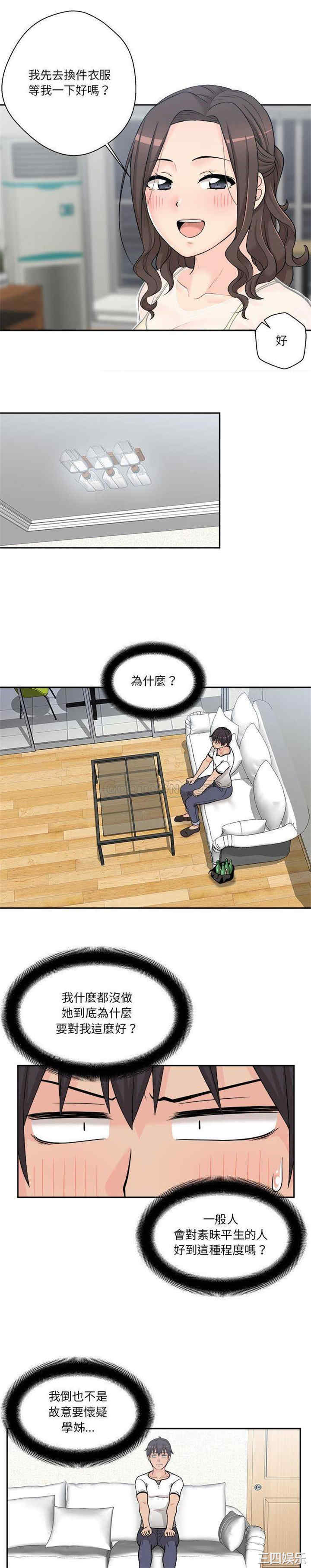 越线的二十岁/越界的20岁