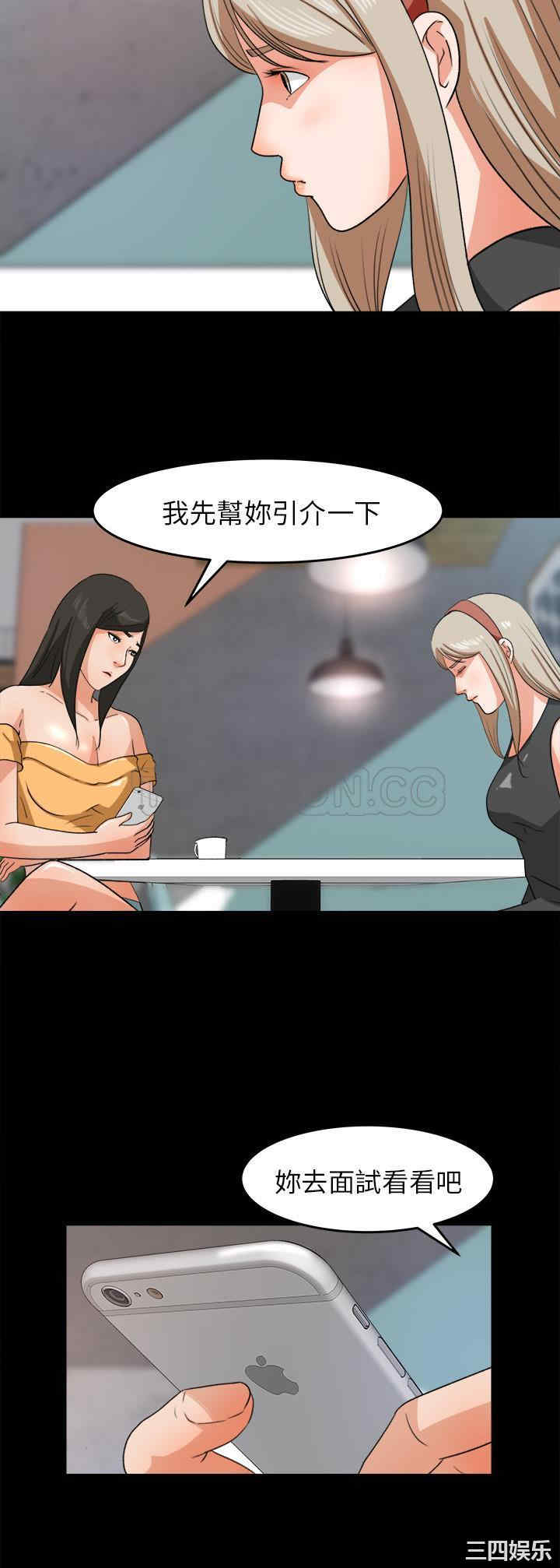 补习班绯闻/褪下青涩