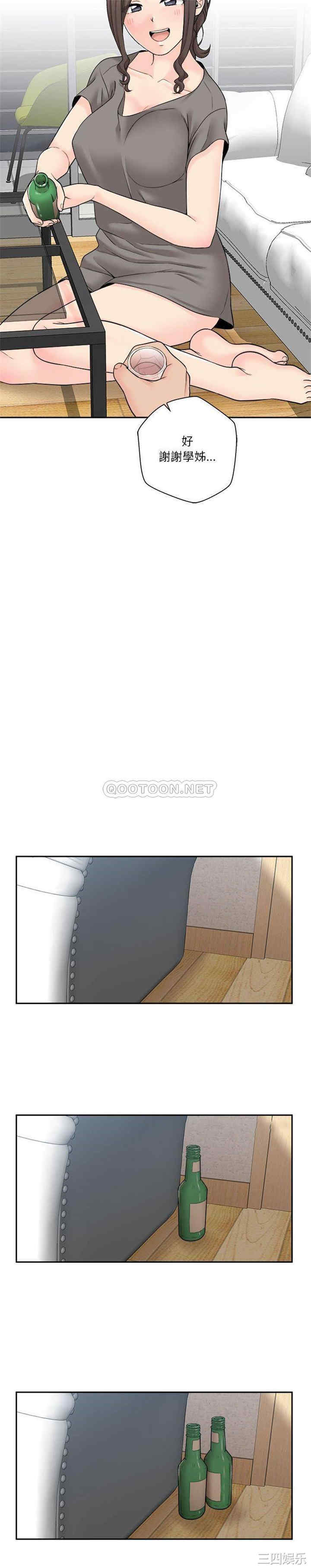 越线的二十岁/越界的20岁