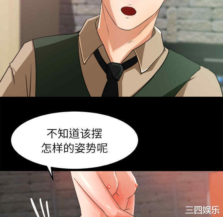 补习班绯闻/褪下青涩