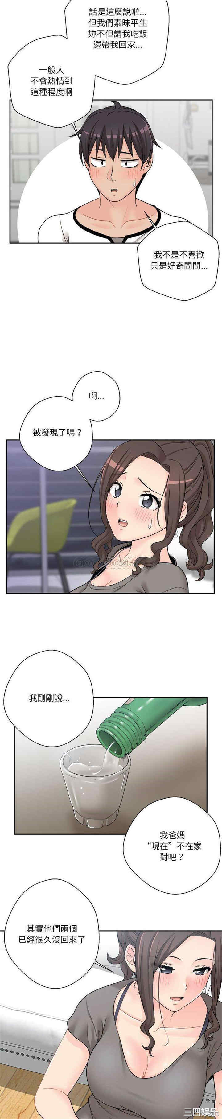 越线的二十岁/越界的20岁