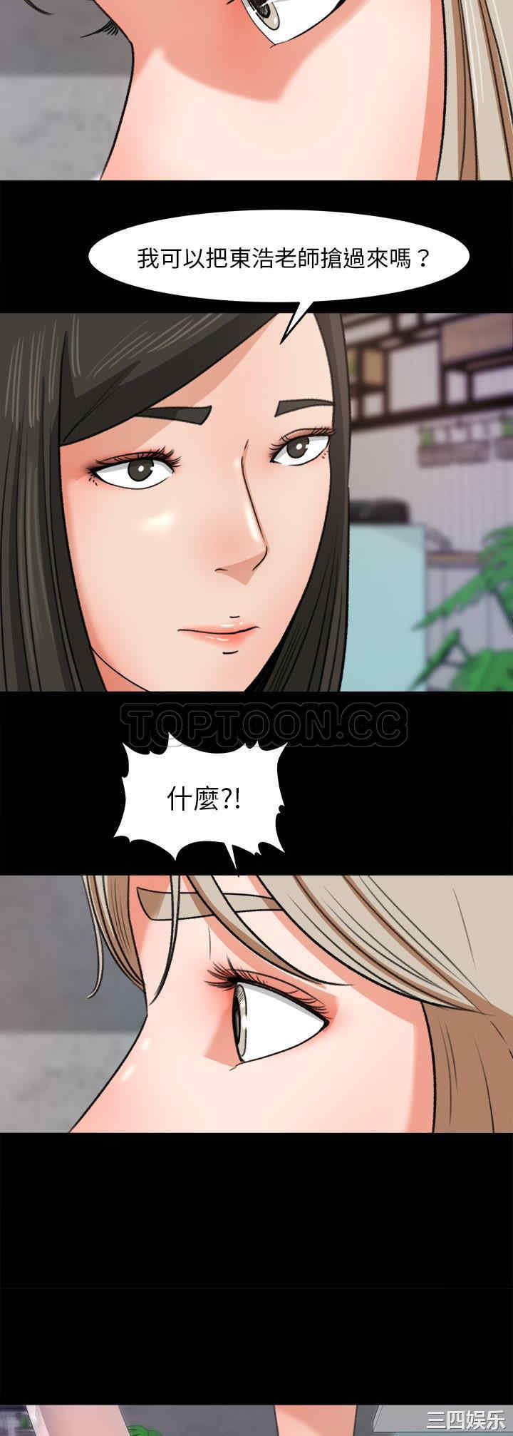 补习班绯闻/褪下青涩