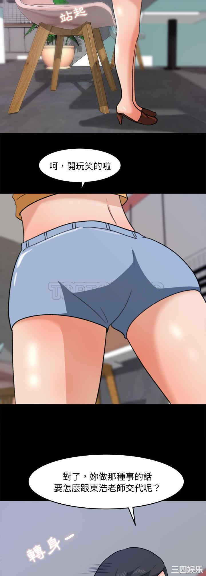 补习班绯闻/褪下青涩