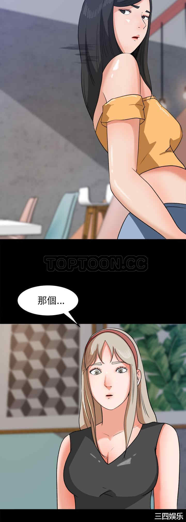 补习班绯闻/褪下青涩