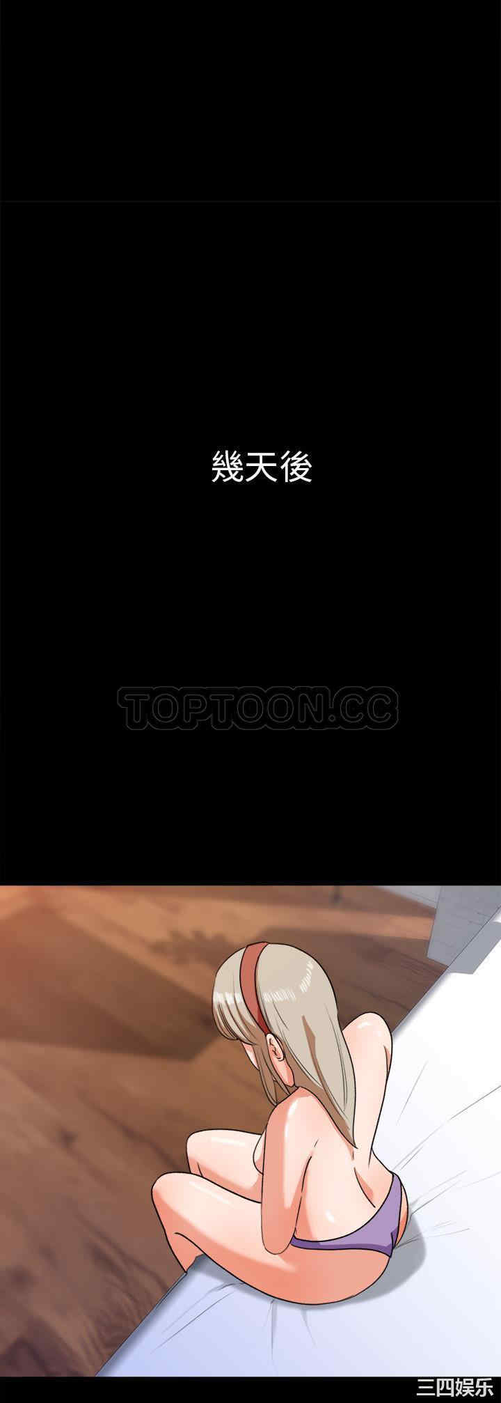 补习班绯闻/褪下青涩