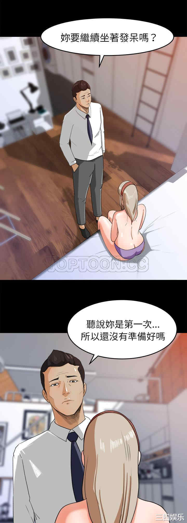 补习班绯闻/褪下青涩