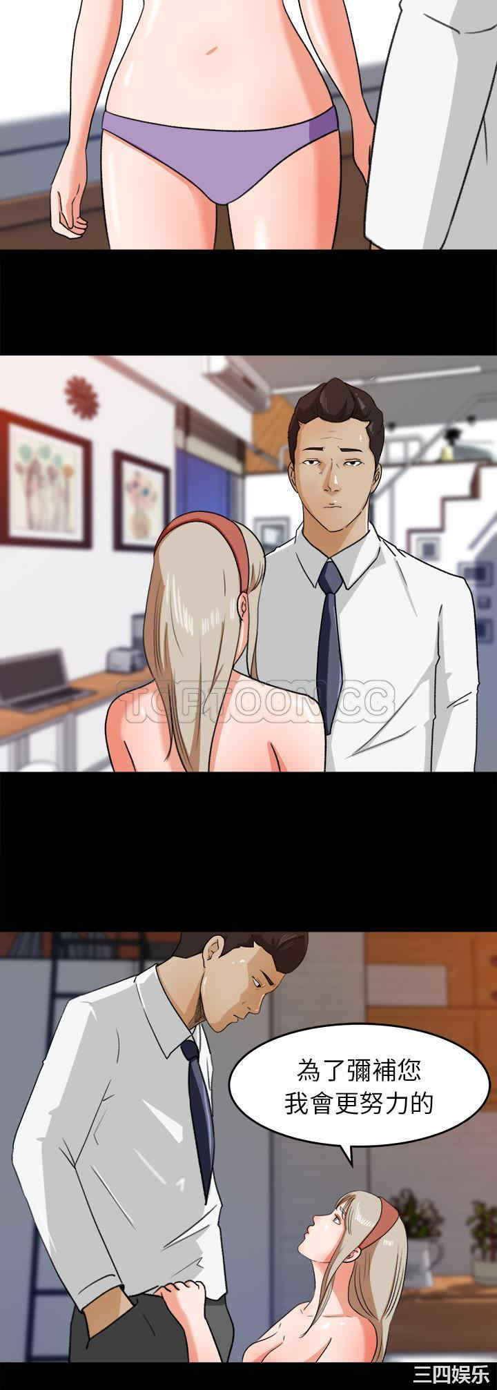 补习班绯闻/褪下青涩