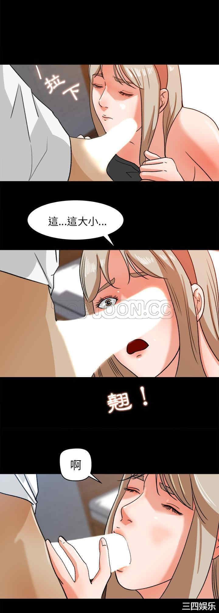 补习班绯闻/褪下青涩