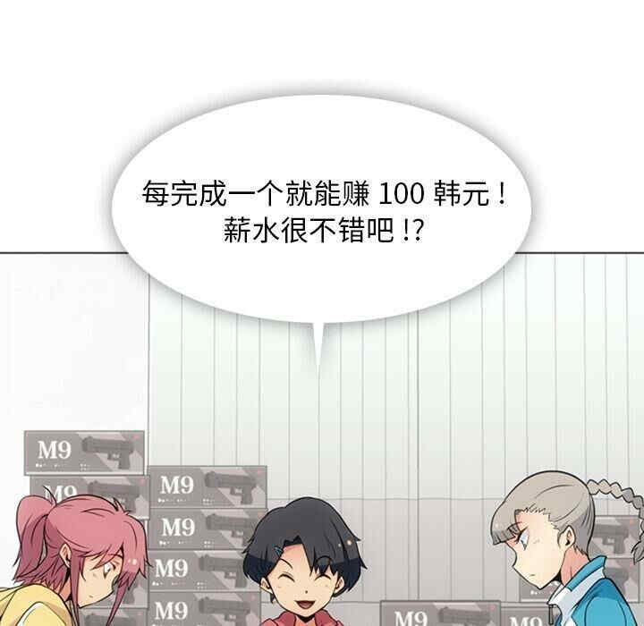 如此可爱的间谍