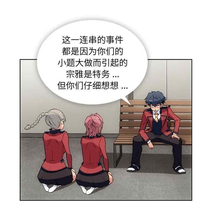 如此可爱的间谍