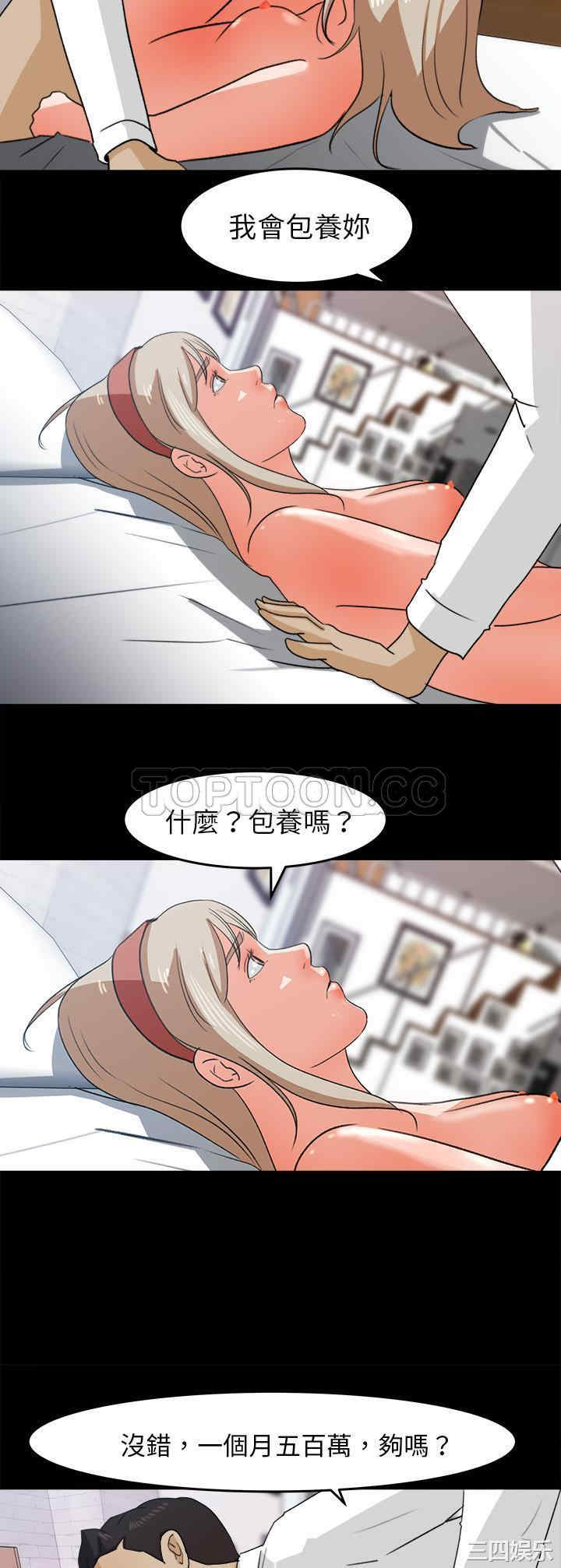 补习班绯闻/褪下青涩