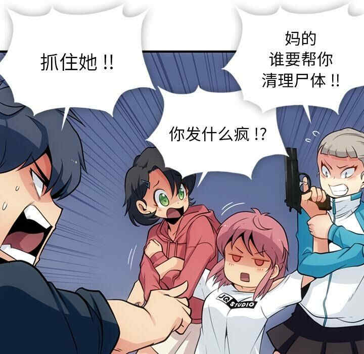 如此可爱的间谍