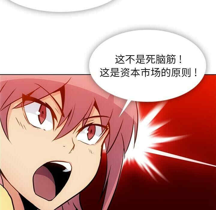 如此可爱的间谍