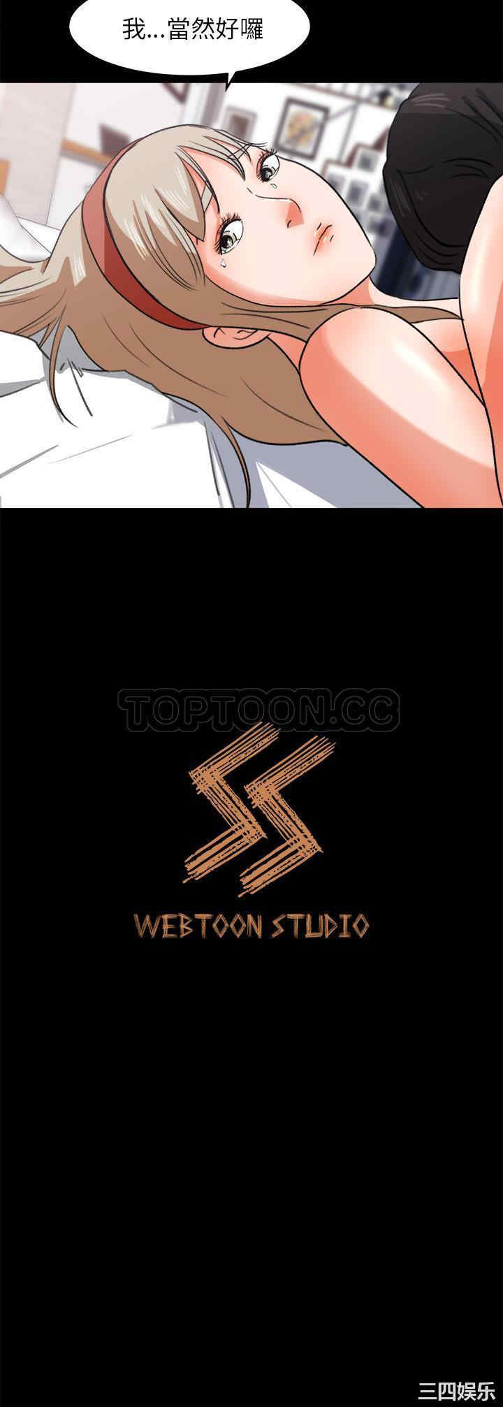 补习班绯闻/褪下青涩