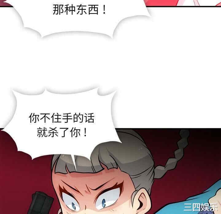 如此可爱的间谍