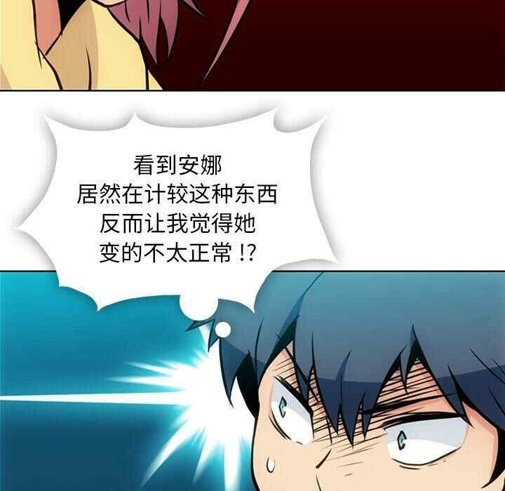 如此可爱的间谍