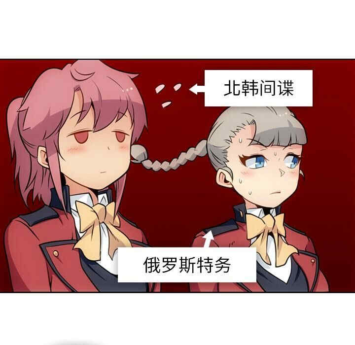 如此可爱的间谍