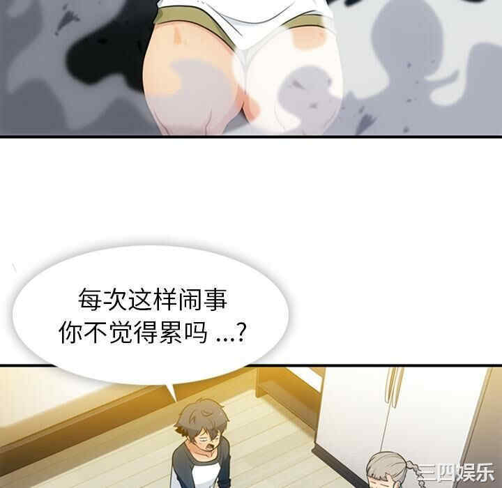 如此可爱的间谍