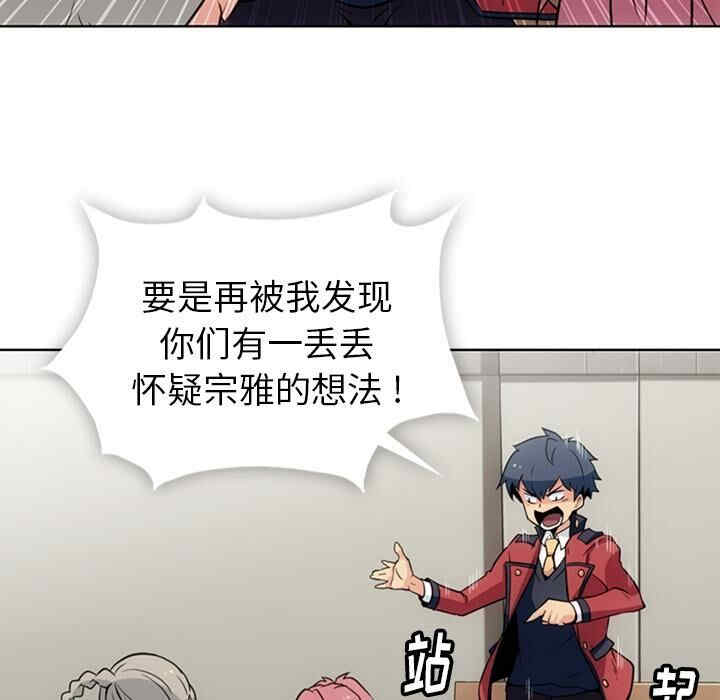 如此可爱的间谍