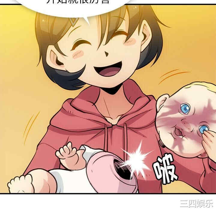 如此可爱的间谍